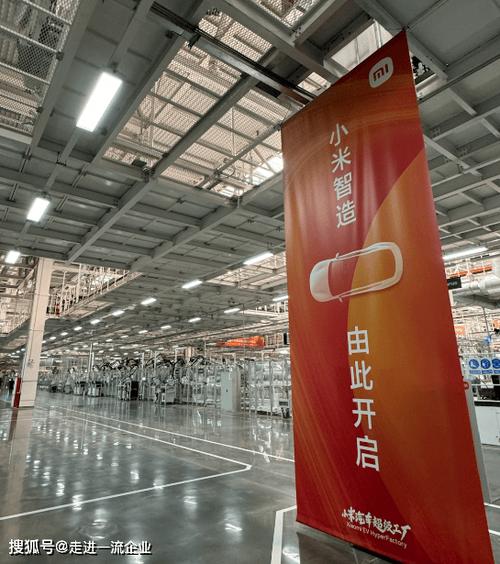 走进北京小米汽车工厂参访纪实 北京小米工厂最新预约攻略
